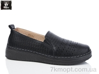 Купить Туфли Туфли Steel Land 2024-30