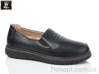 Купить Туфли Туфли Steel Land 2024-38