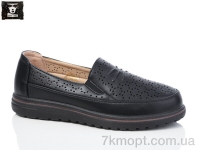 Купить Туфли Туфли Steel Land 2024-52