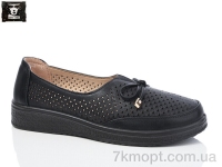 Купить Туфли Туфли Steel Land 2024-6