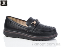 Купить Туфли Туфли Steel Land 2024-64