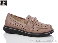 Купить Туфли Туфли Steel Land 2024-65