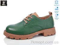 Купить Туфли Туфли Steel Land 32W-10-1-106