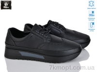 Купить Туфли Туфли Steel Land 5301