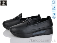 Купить Туфли Туфли Steel Land 5302