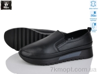 Купить Туфли Туфли Steel Land 5305