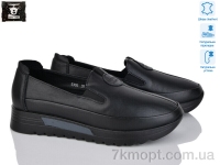 Купить Туфли Туфли Steel Land 5306