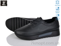 Купить Туфли Туфли Steel Land 5310