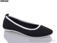 Купить Балетки Балетки Super Gear A277