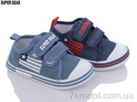 Купить Кеды Кеды Super Gear A6555 mix
