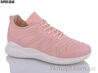Купить Кроссовки Кроссовки Super Gear A871-2 pink