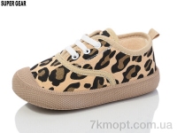 Купить Кроссовки Кроссовки Super Gear C217 yellow Купить Кроссовки Кроссовки Super Gear C217 yellow