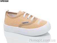 Купить Кроссовки  Кроссовки Super Gear S730-2 beige