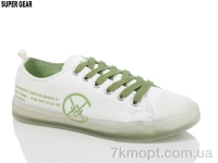 Купить Кеды Кеды Super Gear SBL01 green Купить Кеды Кеды Super Gear SBL01 green