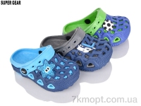 Купить Кроксы Кроксы Super Gear SC5667-5 mix Купить Кроксы Кроксы Super Gear SC5667-5 mix