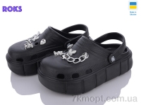 Купить Кроксы Кроксы Roks Progress 152-2 чорний old