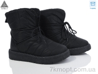 Купить Дутики Дутики STILLI Group FM500--1 піна