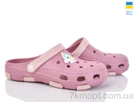 Купить Кроксы Кроксы Inblue F402 пудра-бежевий