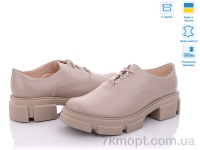 Купить Туфли Туфли V.Arimany 1354 кап.