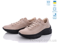 Купить Кроссовки Кроссовки V.Arimany 1381 з. кап-кап.