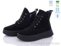 Купить Ботинки(весна-осень) Ботинки V.Arimany 1412 з.