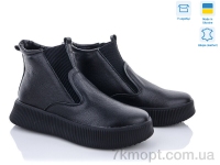 Купить Ботинки(весна-осень) Ботинки V.Arimany 1416 фл.