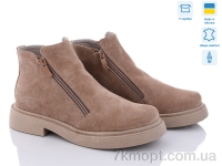Купить Ботинки(весна-осень) Ботинки V.Arimany 1433 беж замш