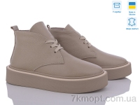 Купить Ботинки(весна-осень) Ботинки V.Arimany 1442 кап.фл.