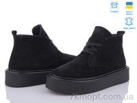 Купить Ботинки(весна-осень) Ботинки V.Arimany 1442 ч.з.