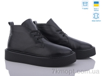 Купить Ботинки(весна-осень) Ботинки V.Arimany 1442 ч.фл.