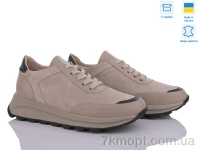 Купить Кроссовки Кроссовки V.Arimany 1445 кап. з.к.