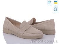 Купить Туфли Туфли V.Arimany 1447 беж з.