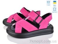 Купить Босоножки Босоножки V.Arimany 1457 мал.з.