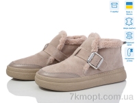 Купить Ботинки(зима) Ботинки V.Arimany 1463 беж з.ц.