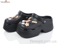 Купить Кроксы Кроксы Veagia-ADA A16-1