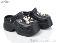 Купить Кроксы Кроксы Veagia-ADA A19-1