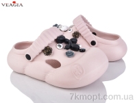 Купить Кроксы Кроксы Veagia-ADA A23-3