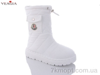 Купить Дутики Дутики Veagia-ADA F952-2