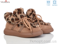 Купить Угги Угги Veagia-ADA FX4-6219