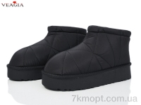 Купить Дутики Дутики Veagia-ADA MD07-1