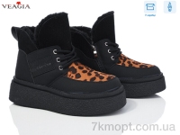 Купить Ботинки(зима) Ботинки Veagia-ADA XJ50-2