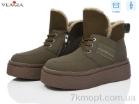 Купить Ботинки(зима) Ботинки Veagia-ADA XJ50-5
