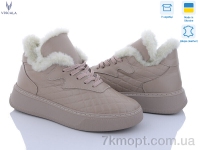 Купить Кроссовки Кроссовки Viscala 21115 бежевий зима