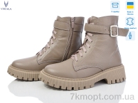 Купить Ботинки(весна-осень) Ботинки Viscala 27101 беж к.