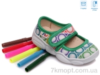 Купить Тапки Тапки Weestep R107850066