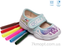 Купить Тапки Тапки Weestep R107850070