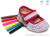 Купить Тапки Тапки Weestep R107850071