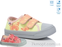 Купить Кеды Кеды Weestep R107850696
