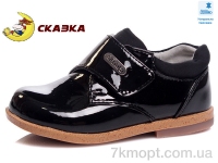 Купить Туфли Туфли Weestep R386133215 BK Купить Туфли Туфли Weestep R386133215 BK