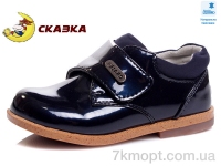 Купить Туфли Туфли Weestep R386133215 DB Купить Туфли Туфли Weestep R386133215 DB